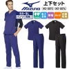 スクラブ+パンツ上下セット 男女兼用 ミズノ[MZ0073,MZ0074/チトセ］（SS-3L）
