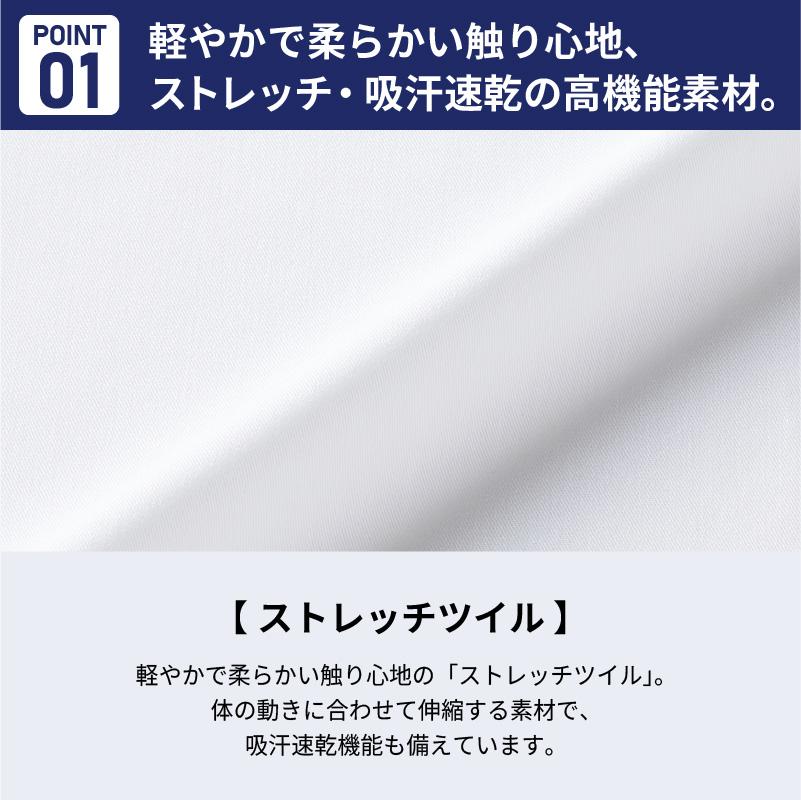 スクラブ+パンツ上下セット 男女兼用 ミズノ[MZ0073,MZ0074/チトセ］（SS-3L）