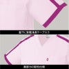 スクラブ+パンツ上下セット 男女兼用 ミズノ[MZ0090,MZ0091/チトセ］（3L-5L）