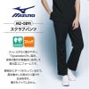 スクラブ+パンツ上下セット 男女兼用 ミズノ[MZ0090,MZ0091/チトセ］（3L-5L）