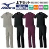 スクラブ+パンツ上下セット 男女兼用 ミズノ[MZ0092,MZ0093/チトセ］（SS-LL）