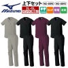スクラブ+パンツ上下セット 男女兼用 ミズノ[MZ0092,MZ0093/チトセ］（3L-5L）