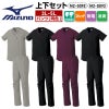 スクラブ+パンツ上下セット 男女兼用 ミズノ[MZ0092,MZ0093/チトセ］（3L-5L）
