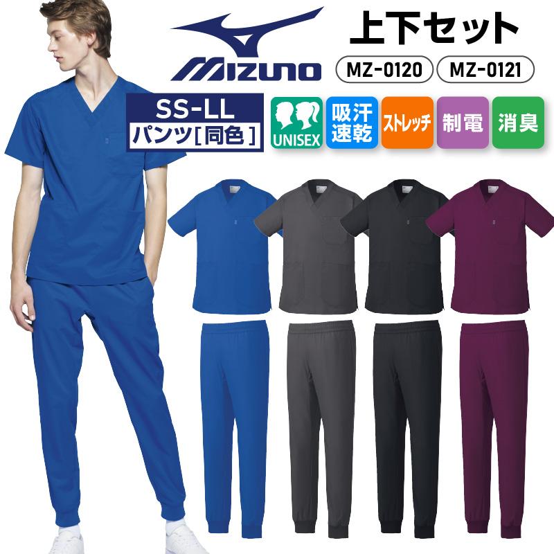 スクラブ+パンツ上下セット マタニティ ミズノ[MZ0124,MZ0125/チトセ