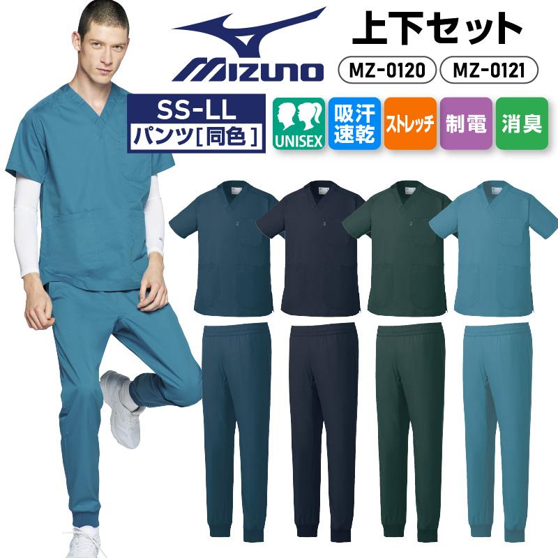 ジョガーパンツ 男女兼用 ミズノ[MZ-0121/チトセ]（SS-5L） | イワキ