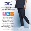スクラブ+パンツ上下セット マタニティ ミズノ[MZ0124,MZ0125/チトセ］（M-L）