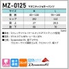 スクラブ+パンツ上下セット マタニティ ミズノ[MZ0124,MZ0125/チトセ］（M-L）