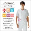 スクラブ 半袖 介護 医療 男女兼用[72-1344/住商モンブラン]（S-3L）
