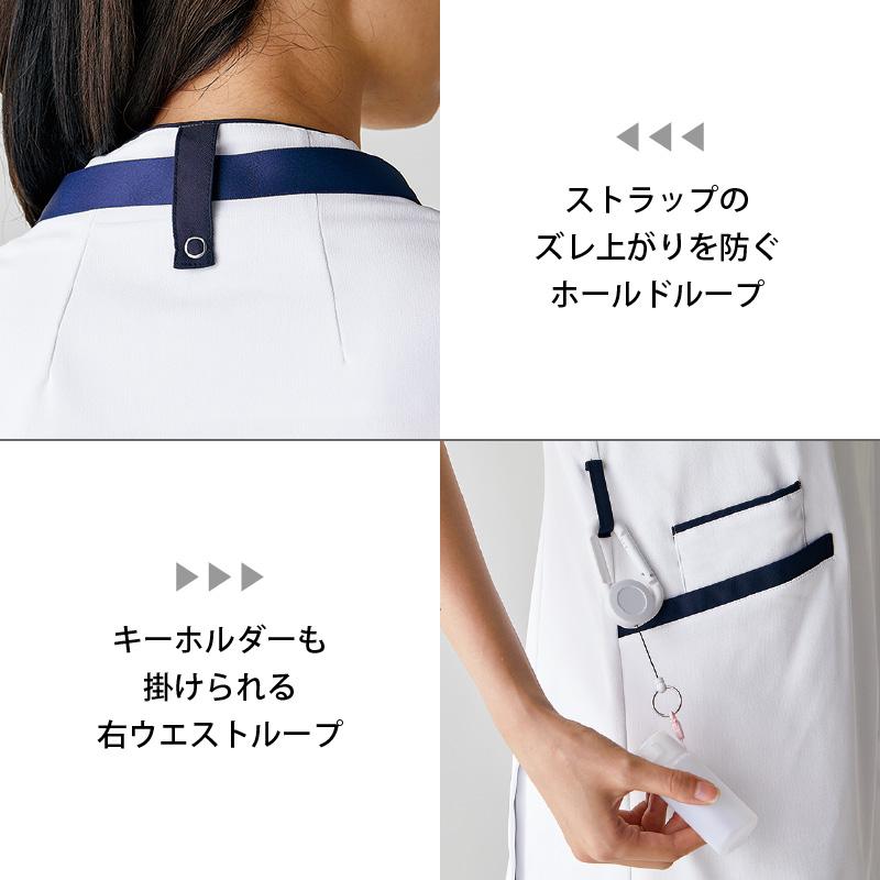 スクラブ 半袖 介護 医療 男女兼用[72-1344/住商モンブラン]（S-3L）