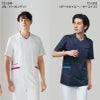 スクラブ 半袖 介護 医療 男女兼用[72-1344/住商モンブラン]（S-3L）