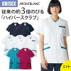 スクラブ 半袖 介護 医療 男女兼用[72-1374/住商モンブラン]（S-3L）