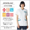スクラブ 半袖 介護 医療 男女兼用[72-1374/住商モンブラン]（S-3L）