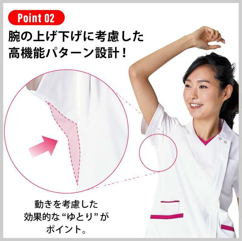 スクラブ 半袖 介護 医療 男女兼用[72-1374/住商モンブラン]（S-3L）