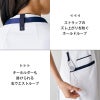 スクラブ 半袖 介護 医療 女性用[73-2244/住商モンブラン]（S-3L）