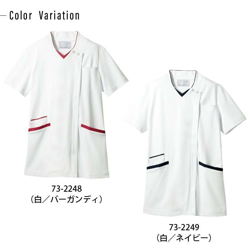 スクラブ 半袖 介護 医療 女性用[73-2244/住商モンブラン]（S-3L）