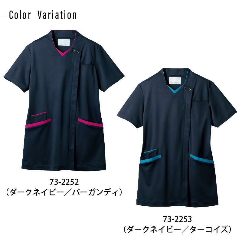 スクラブ 半袖 介護 医療 女性用[73-2244/住商モンブラン]（S-3L）