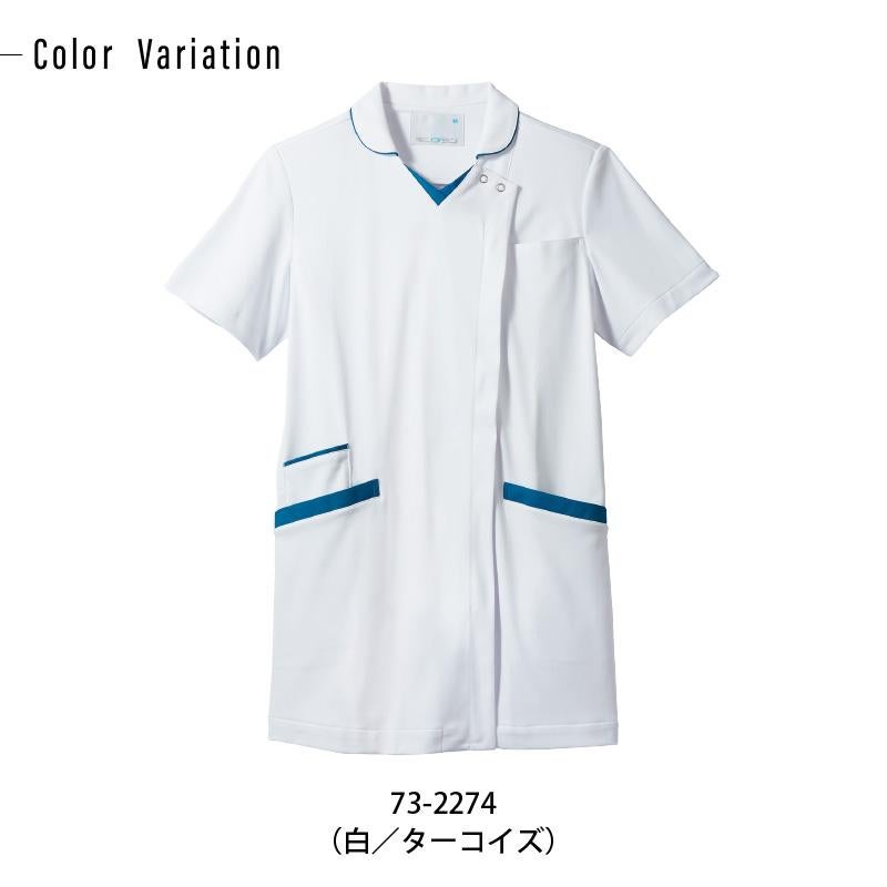 スクラブ 半袖 介護 医療 女性用[73-2274/住商モンブラン]（S-3L）