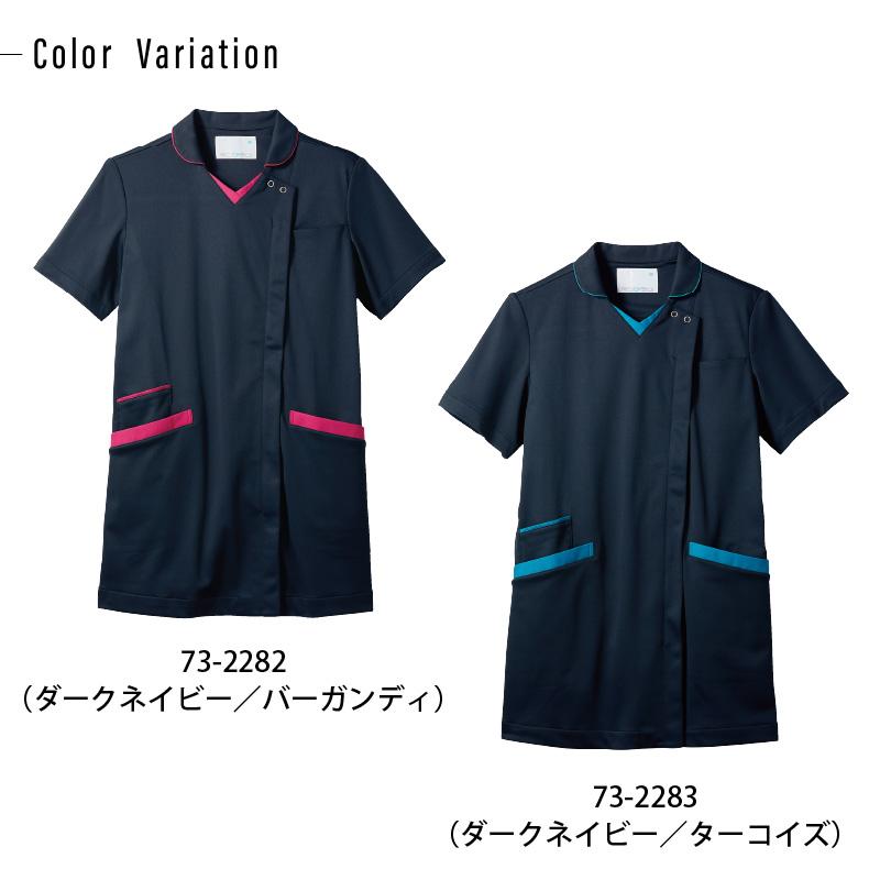 スクラブ 半袖 介護 医療 女性用[73-2274/住商モンブラン]（S-3L）