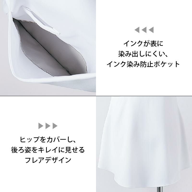 ナースジャケット 半袖 介護 医療 女性用[PP301-10/住商モンブラン]（S