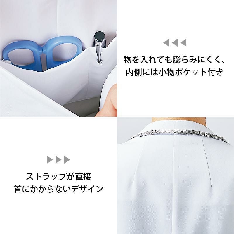 ナースジャケット 半袖 介護 医療 女性用[PP301-10/住商モンブラン]（S