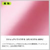 ナースジャケット 半袖 介護 医療 女性用[PP301-10/住商モンブラン]（S-3L）