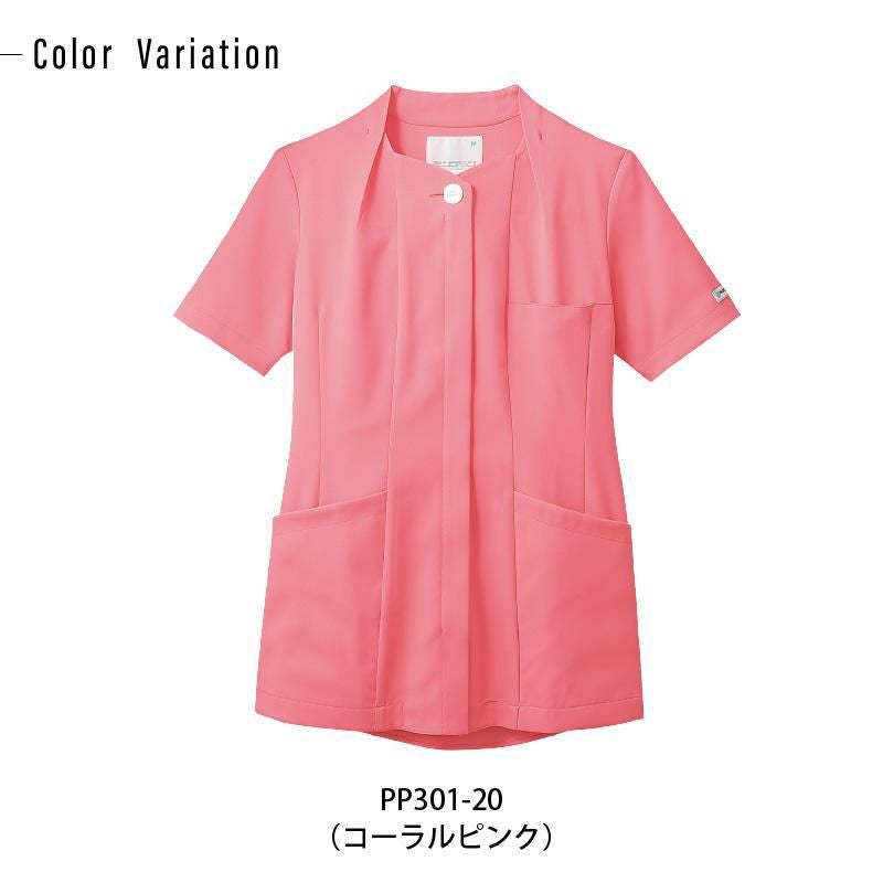 ナースジャケット 半袖 介護 医療 女性用[PP301-10/住商モンブラン]（S-3L）