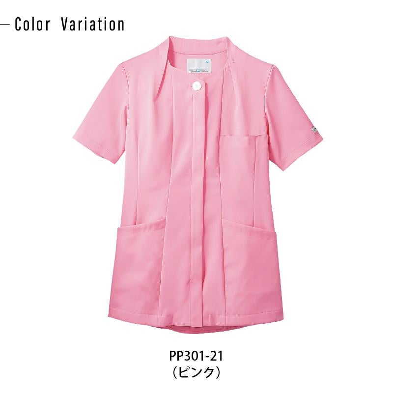 ナースジャケット 半袖 介護 医療 女性用[PP301-10/住商モンブラン]（S-3L）