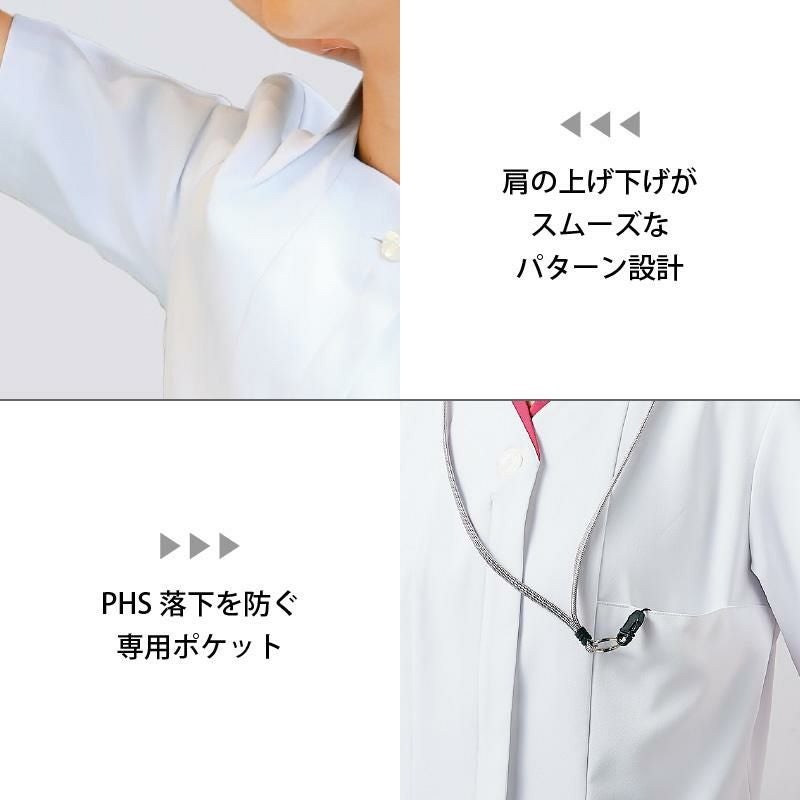 ナースジャケット 半袖 介護 医療 女性用[PP302-18/住商モンブラン]（S-3L）