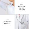 ナースジャケット 半袖 介護 医療 女性用[PP302-18/住商モンブラン]（S-3L）