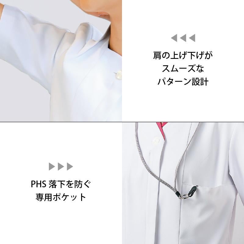 ナースジャケット 半袖 介護 医療 女性用[PP302-18/住商モンブラン]（S-3L）