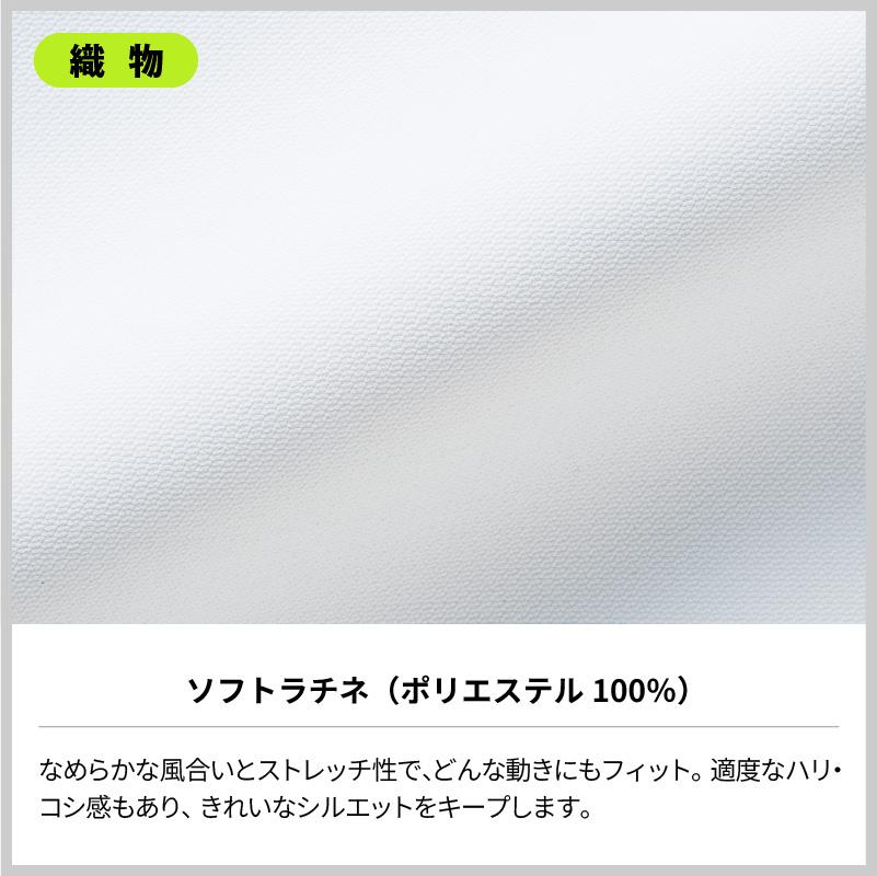 ナースジャケット 半袖 介護 医療 女性用[PP302-18/住商モンブラン]（S-3L）