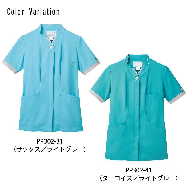 ナースジャケット 半袖 介護 医療 女性用[PP302-18/住商モンブラン]（S-3L）