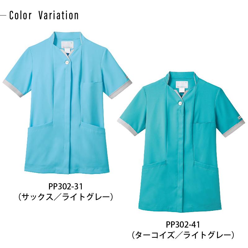 ナースジャケット 半袖 介護 医療 女性用[PP302-18/住商モンブラン]（S-3L）