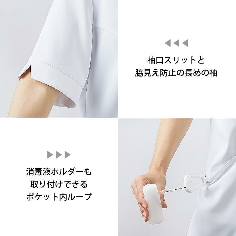 ナースジャケット 半袖 介護 医療 女性用[PP303-19/住商モンブラン]（S-3L）