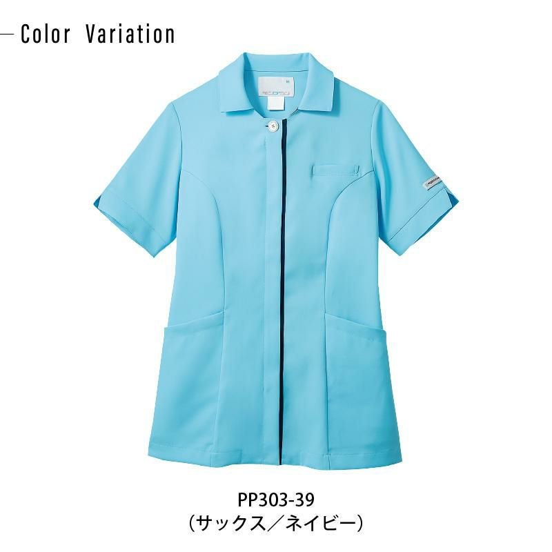ナースジャケット 半袖 介護 医療 女性用[PP303-19/住商モンブラン]（S-3L）