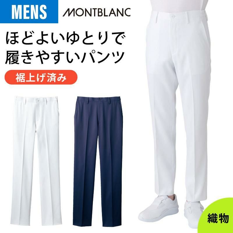 アシックス 介護 トレーニングパンツ スポーツブランド CHM607 住商