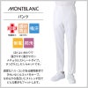 パンツ 介護 医療 男性用[72-1251Z/住商モンブラン]（SD-3LE）