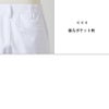 パンツ 介護 医療 男性用[72-1251Z/住商モンブラン]（SD-3LE）