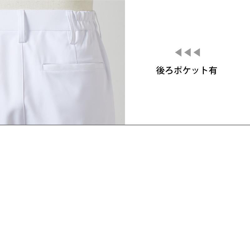 パンツ 介護 医療 男性用[72-1251Z/住商モンブラン]（SD-3LE）