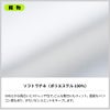 パンツ 介護 医療 男性用[72-1251Z/住商モンブラン]（SD-3LE）