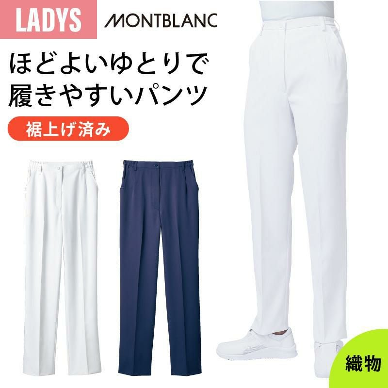 パンツ 介護 医療 女性用[73-1181Z/住商モンブラン]（SSA-3LD