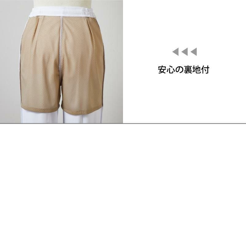 パンツ 介護 医療 女性用[73-1181Z/住商モンブラン]（SSA-3LD