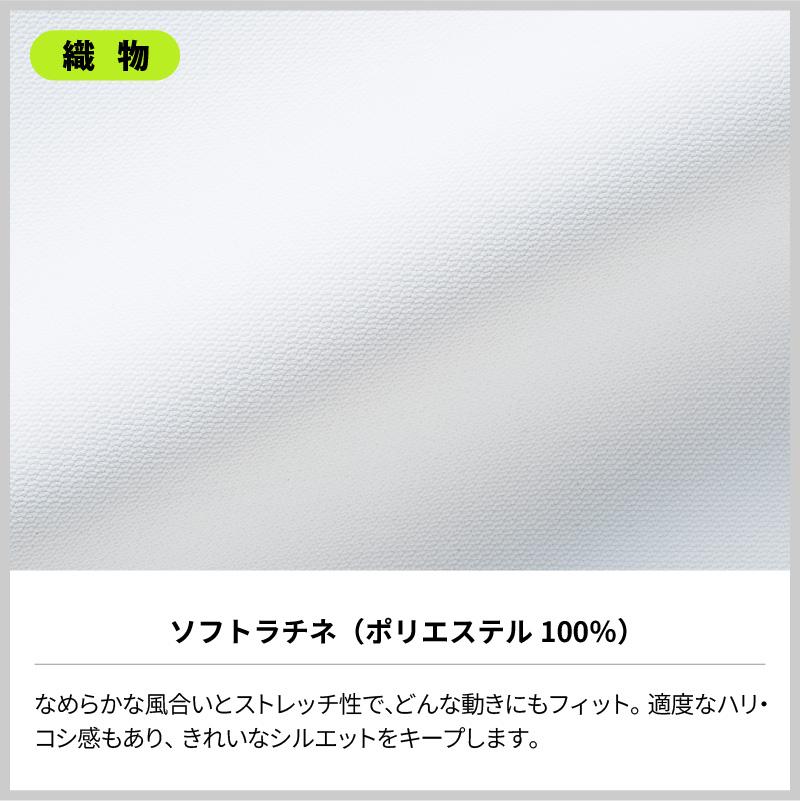 パンツ 介護 医療 女性用[73-1181Z/住商モンブラン]（SSA-3LD）