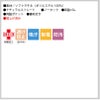 パンツ 介護 医療 女性用[73-1181Z/住商モンブラン]（SSA-3LD）