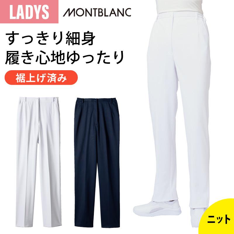 パンツ 介護 医療 女性用[73-2261Z/住商モンブラン]（SSA-3LD）