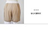 パンツ 介護 医療 女性用[73-2261Z/住商モンブラン]（SSA-3LD）