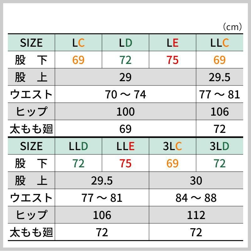 パンツ 介護 医療 女性用[73-2261Z/住商モンブラン]（SSA-3LD）