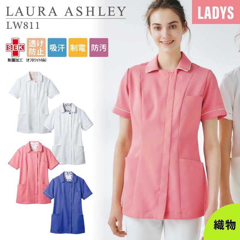 ナースジャケット 半袖 介護 医療 女性用[LW811-12/住商モンブラン]（S-3L）