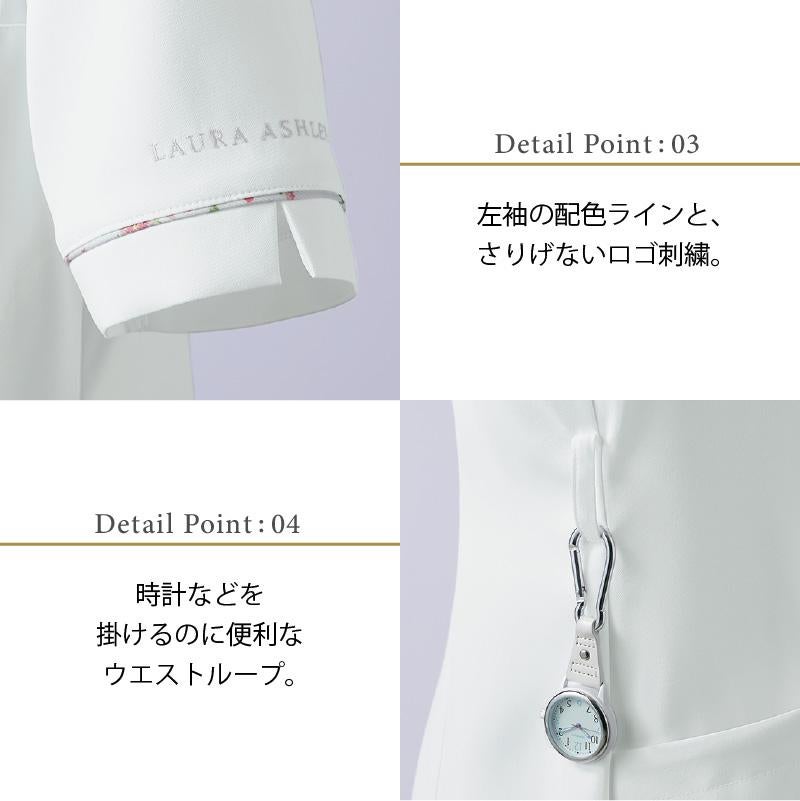 ナースジャケット 半袖 介護 医療 女性用[LW811-12/住商モンブラン]（S-3L）