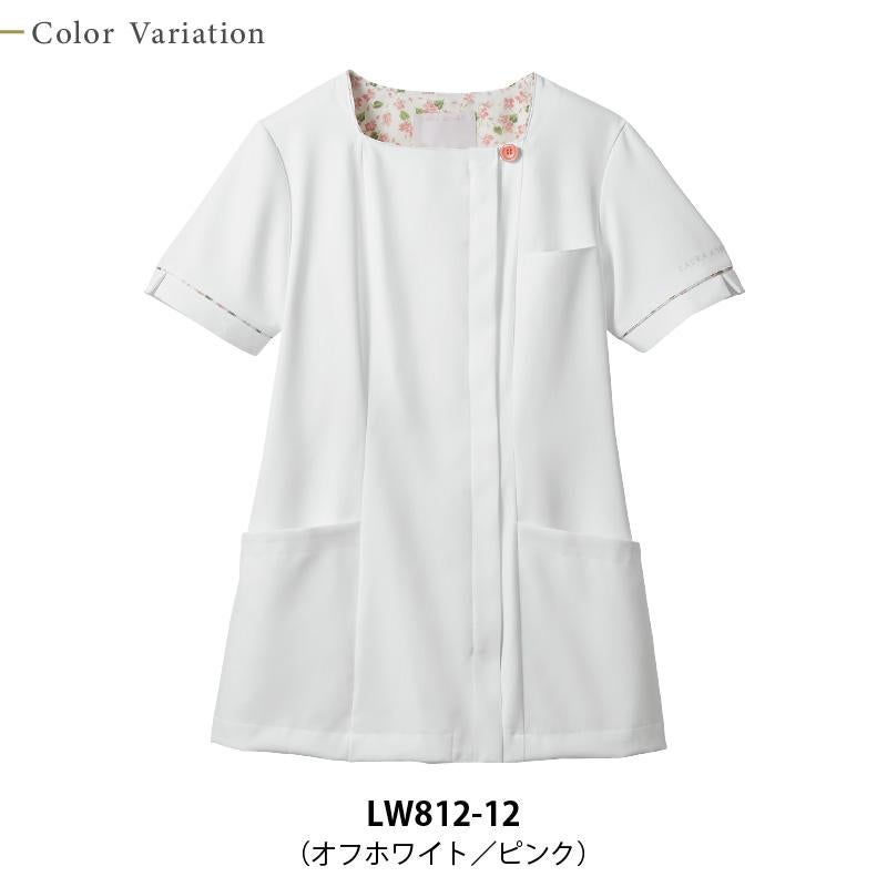 ナースジャケット 半袖 介護 医療 女性用[LW812-12/住商モンブラン]（S-3L）